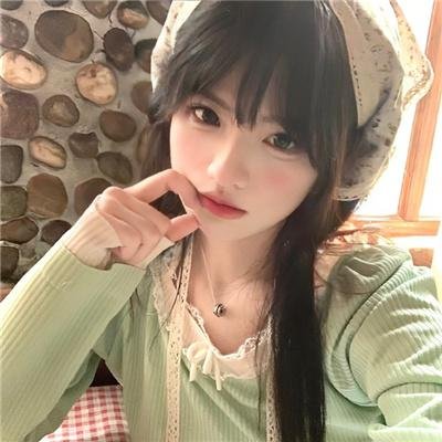 新女友